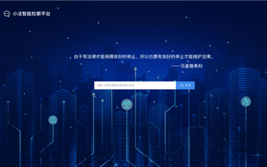 企业理念